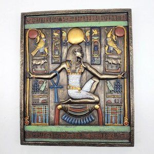 18th Dynasty Egyptian Pharaoh King Tut Signed Spirit Millions of Years Wall Plaq